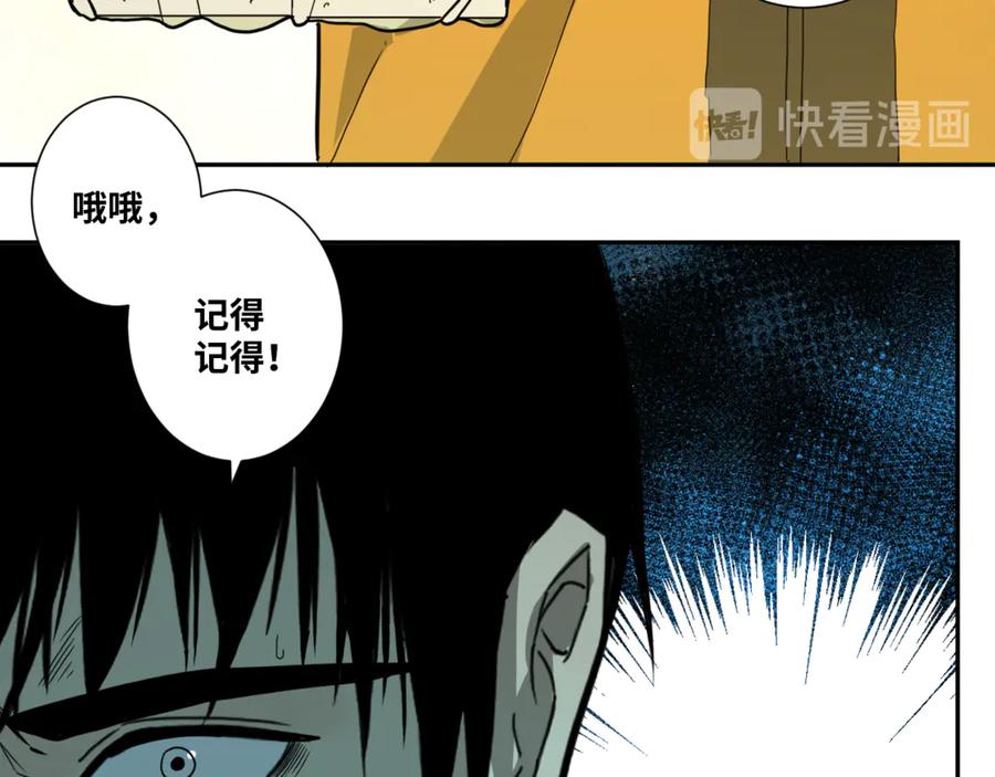第28话 寻找灵感的作家！20