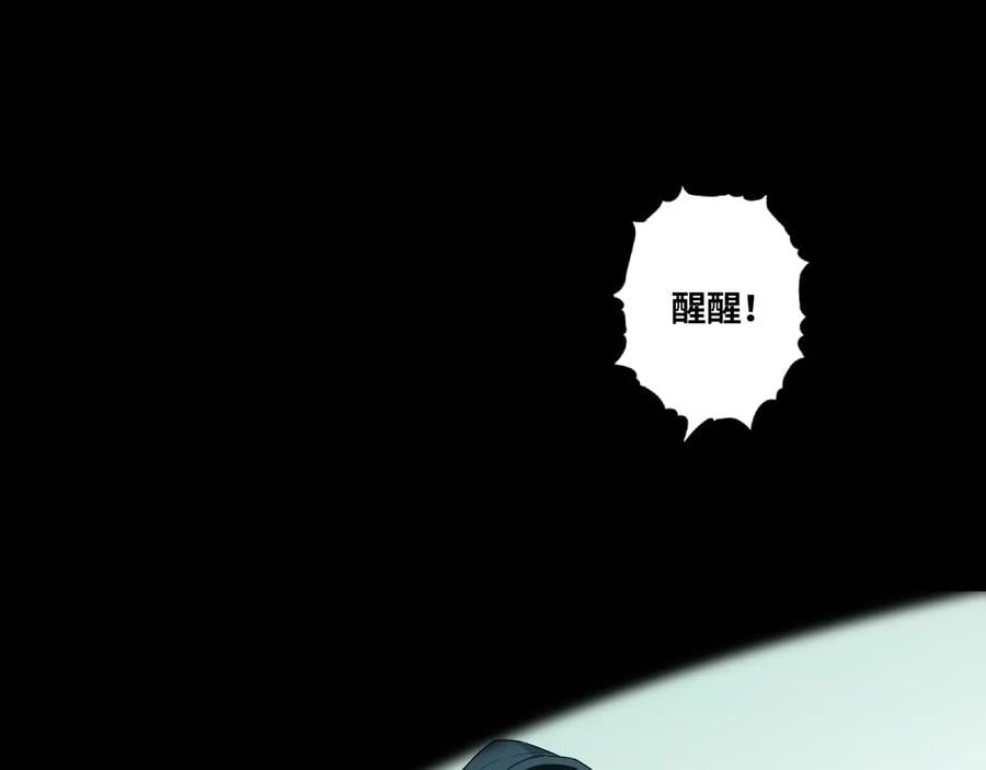 第39话 第六个记忆碎片！2