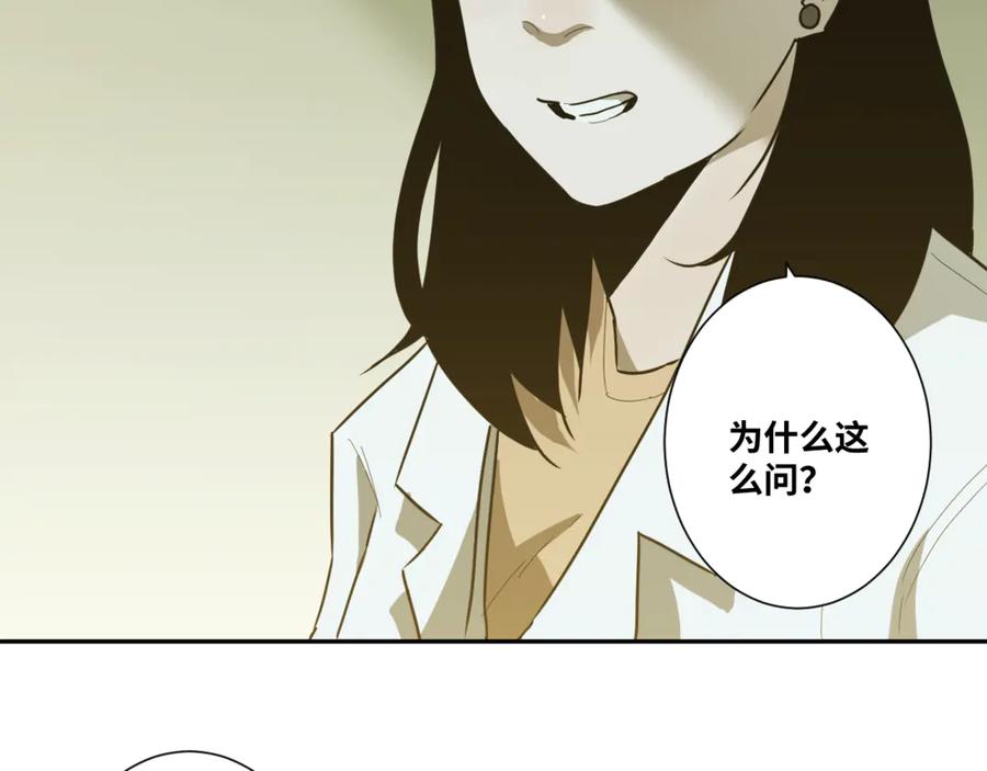 第35话 割腕的女人！41