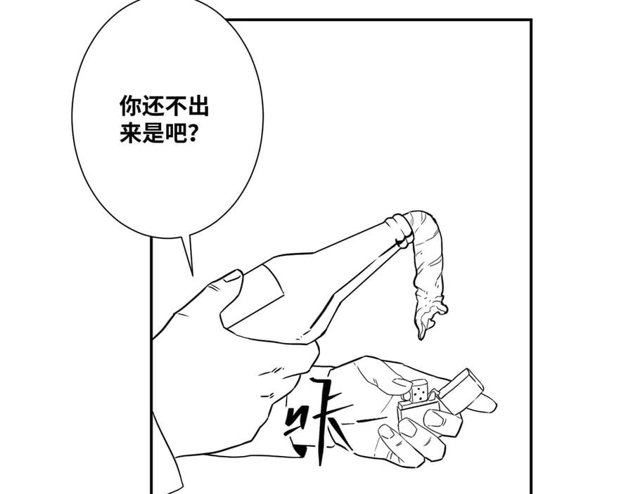 第10话 钱盒子里的秘密151