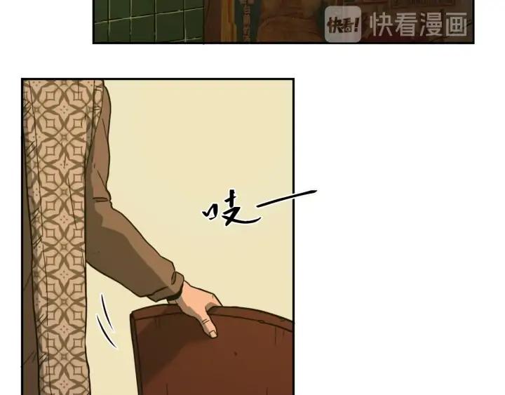 第3话 从门缝塞进来的纸钱！10
