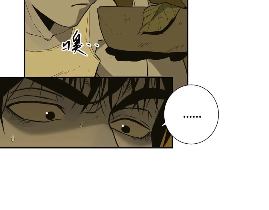第14话 第一个记忆碎片！61