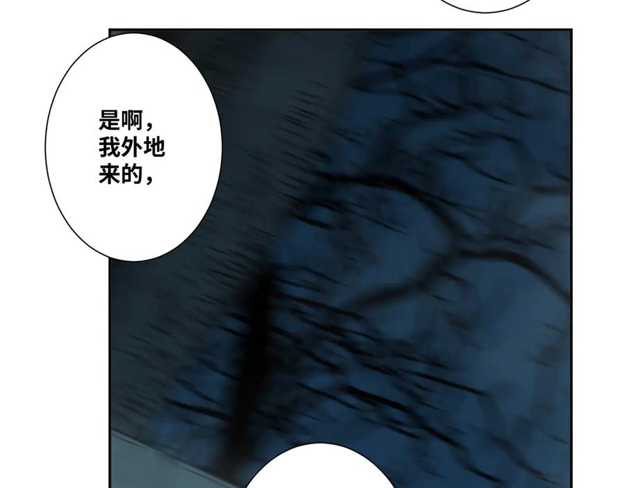 第28话 寻找灵感的作家！97