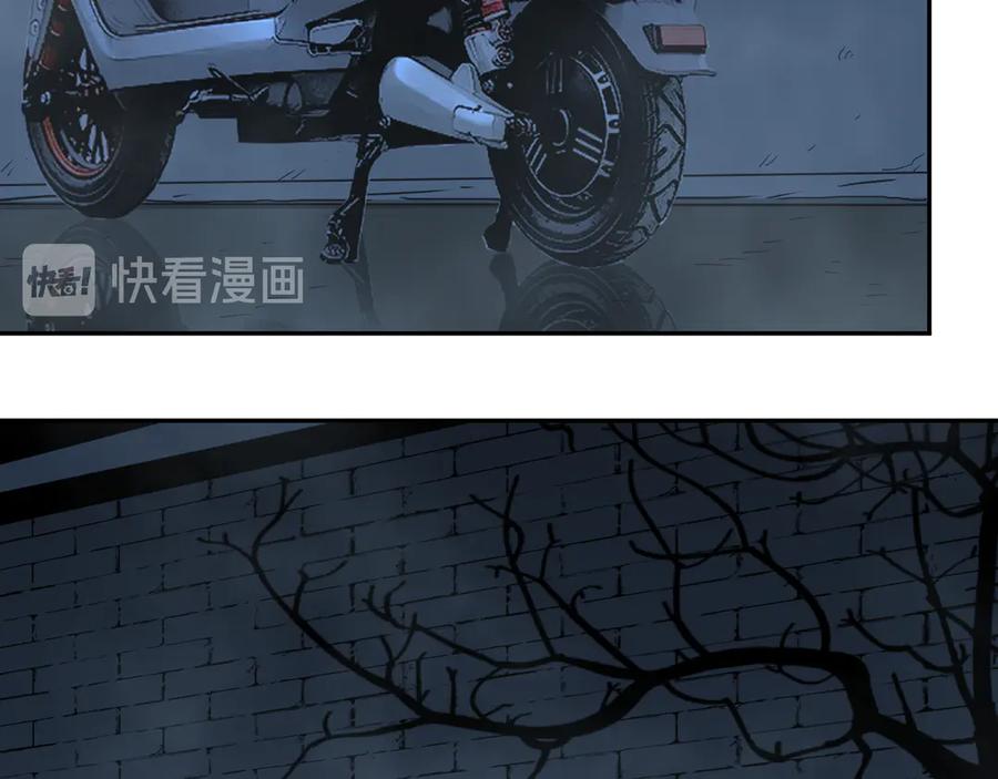 第31话 手足情119