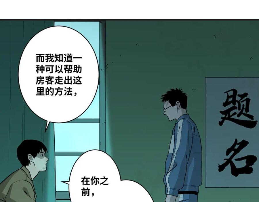 第47话 高中生！57