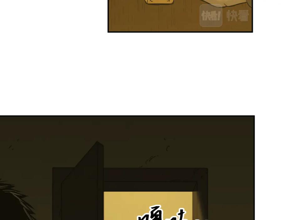 第46话 第八个人！7