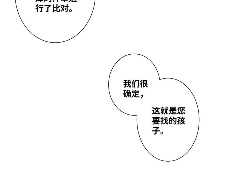 第25话 小星星！14