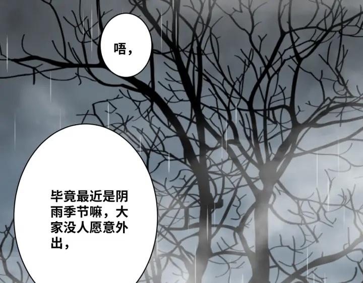 第5话 外卖员！14
