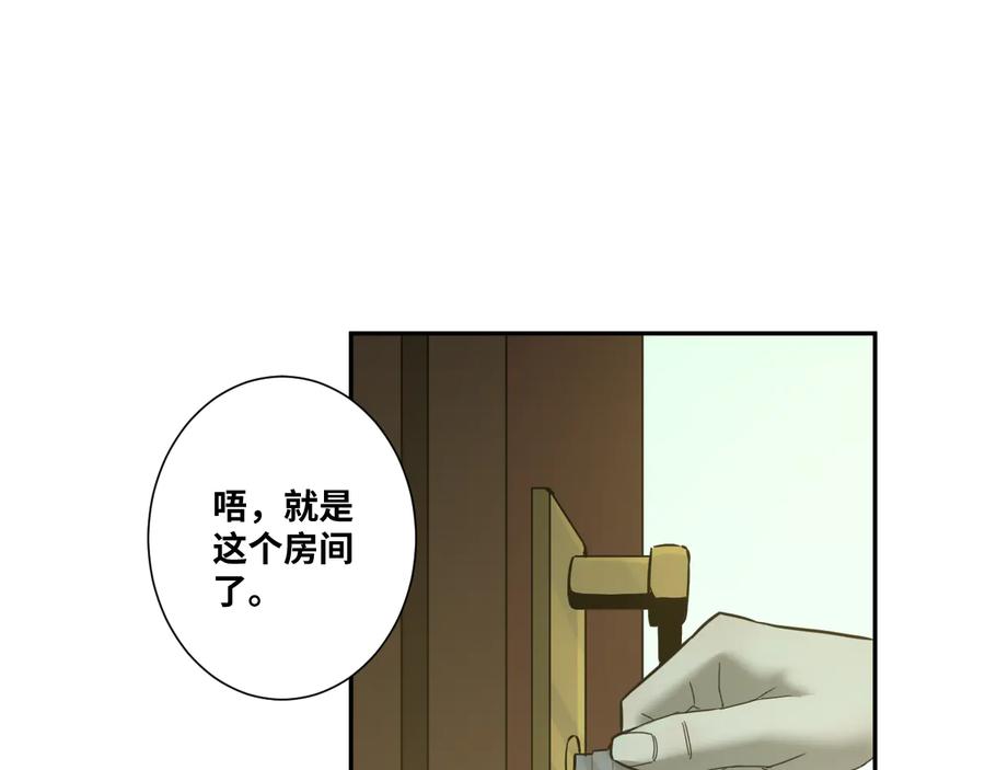 第41话 送别英雄！118