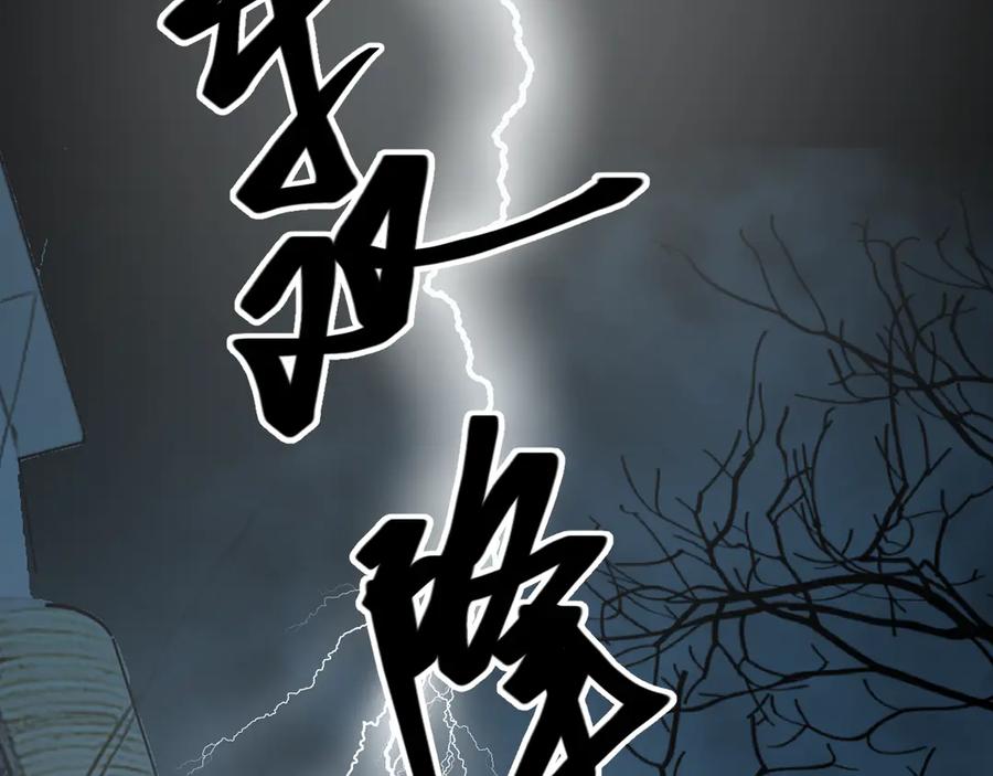 第22话 第三幅涂鸦！49
