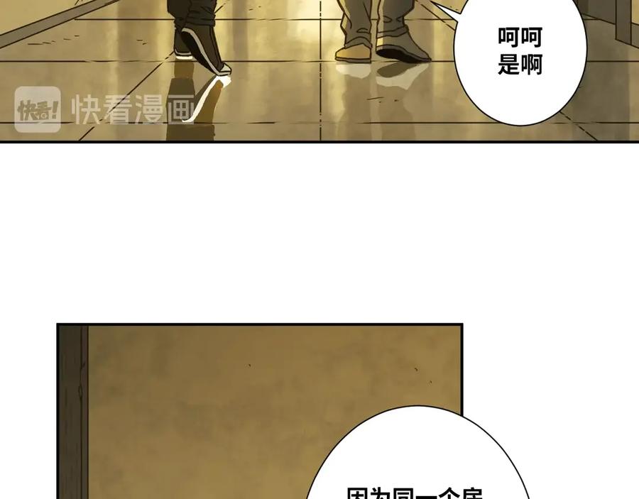 第15话 涂鸦！78