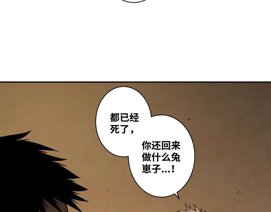 第48话 酗酒的父亲！164