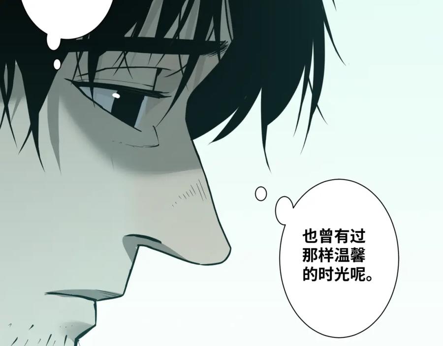 第46话 第八个人！44