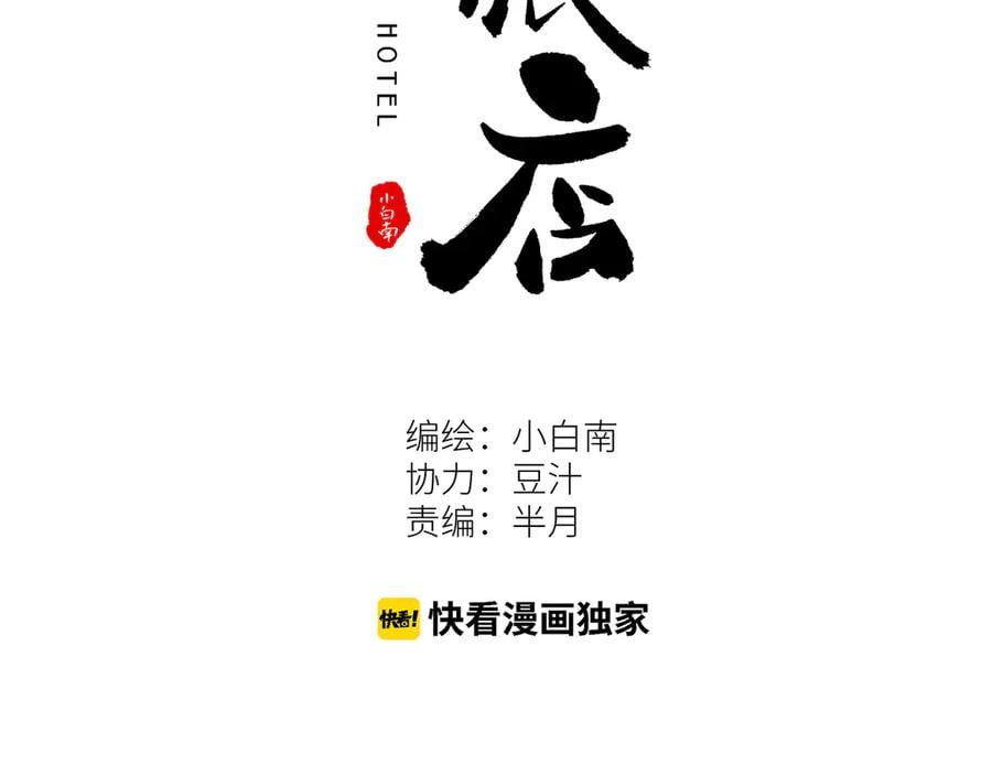 第30话 家1