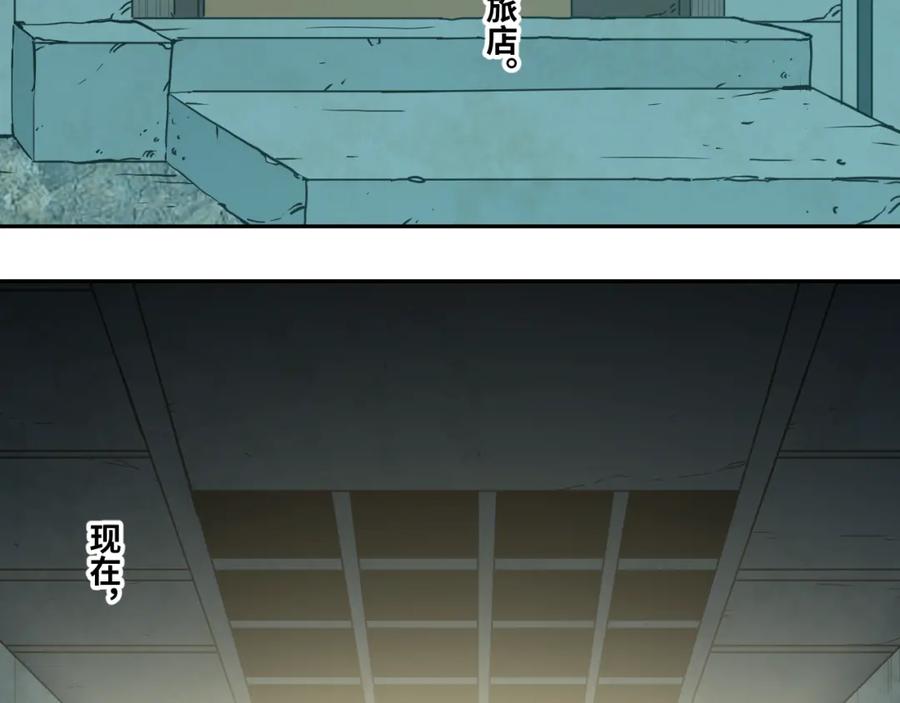 第49话 最后的记忆碎片！4