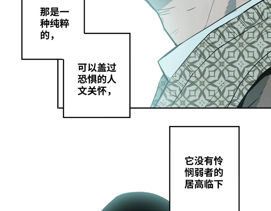 第13话 托梦泪别！32