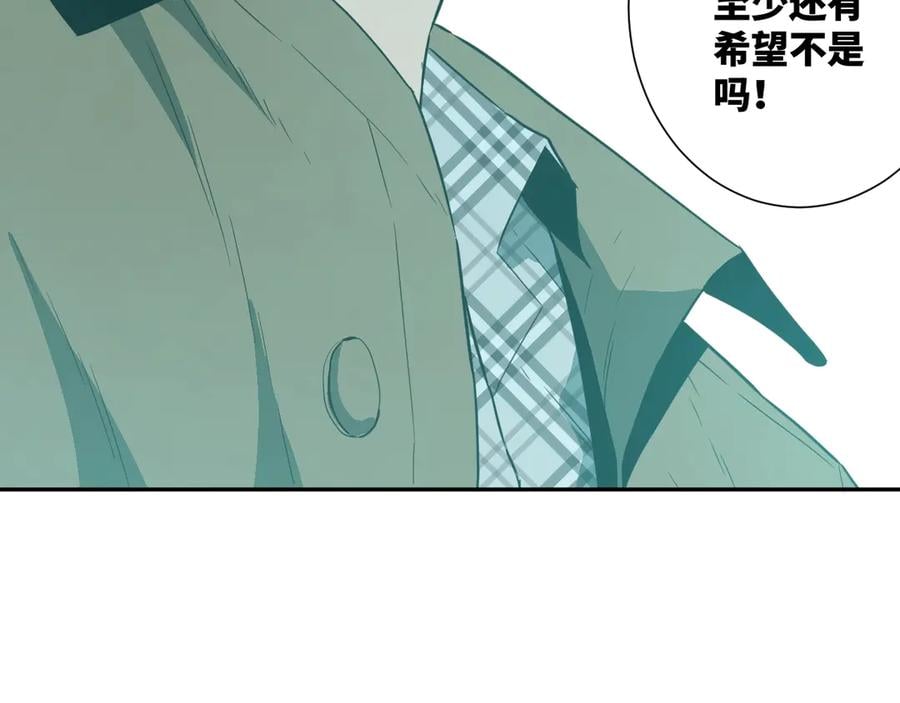 第10话 钱盒子里的秘密125