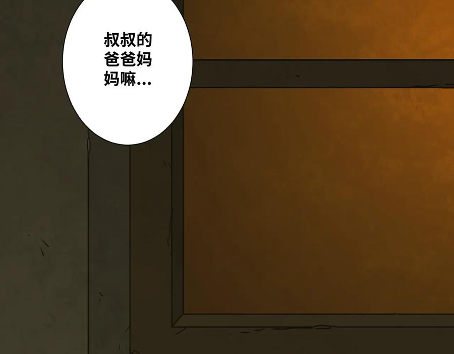 第41话 送别英雄！23