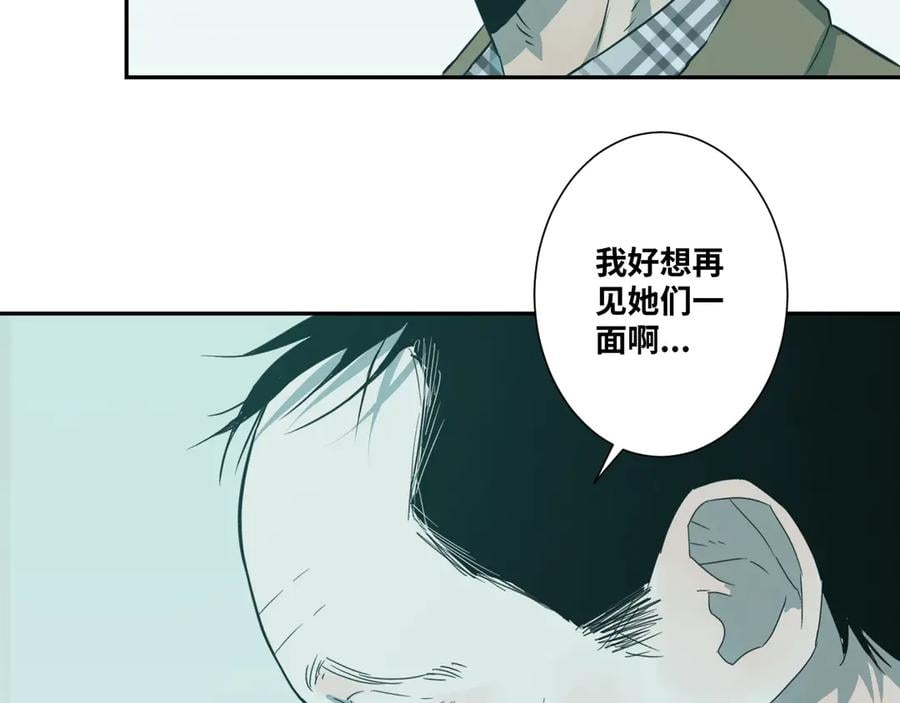 第11话 给爸爸的信！173
