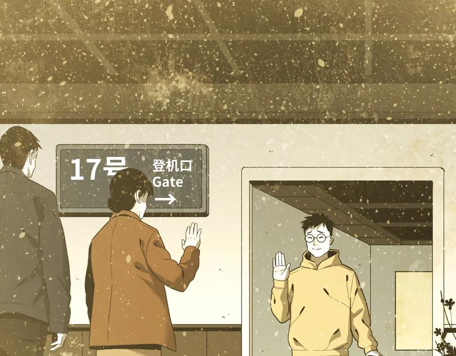 第44话 阿婆！141