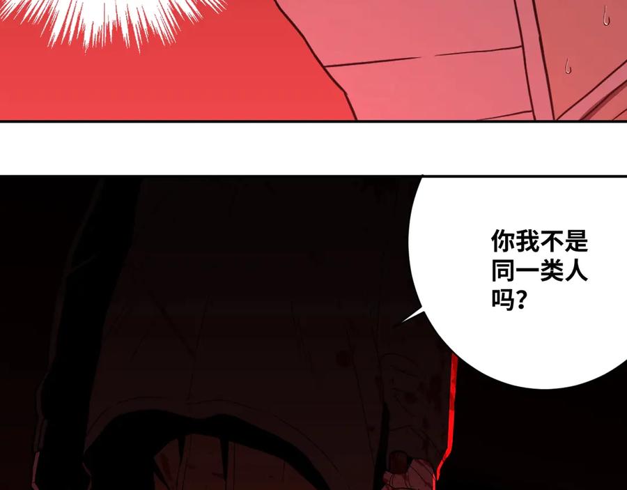 第6话 噩梦！104