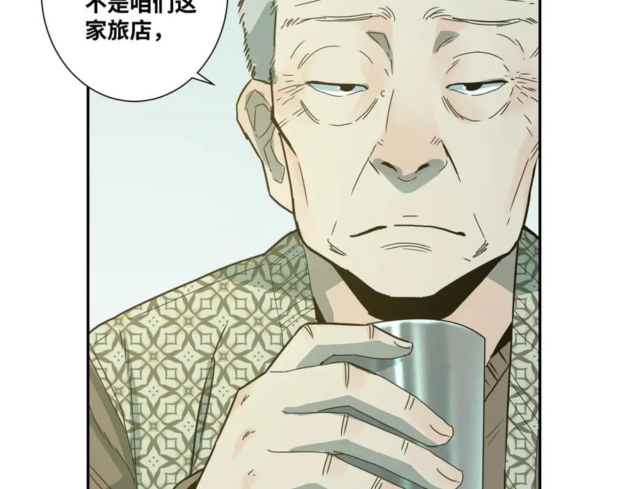 第12话 遗愿未了！64