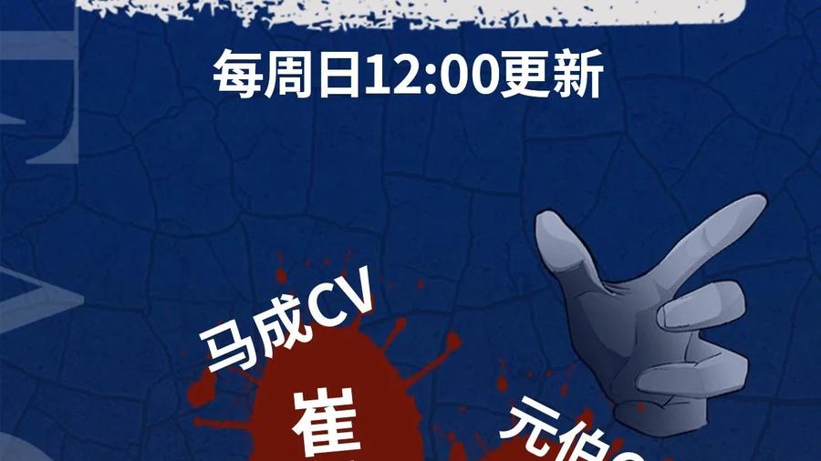 《忘忧旅店》视频漫剧上线啦！2