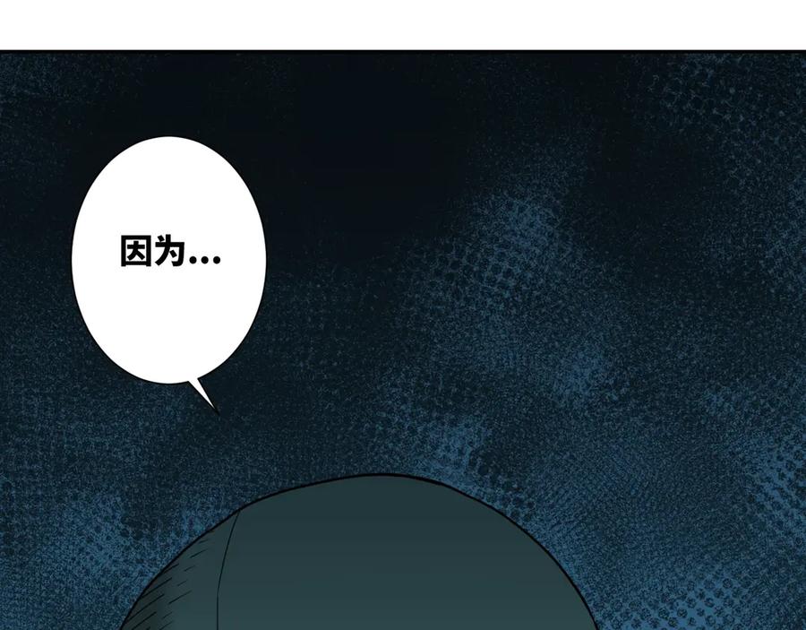 第17话 被连累的人！57