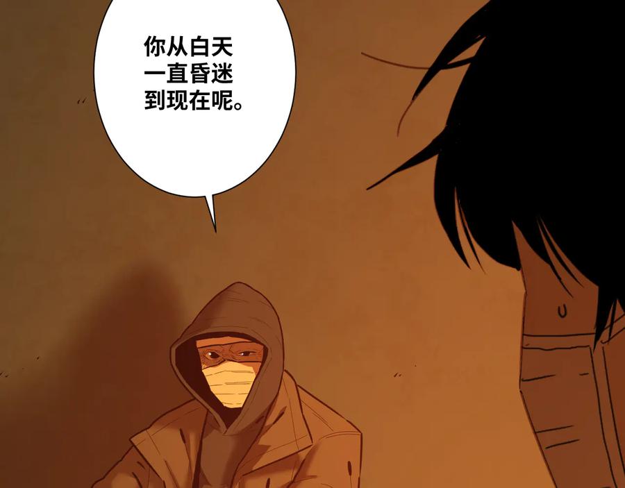 第40话 消防员！34