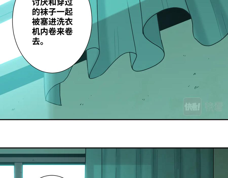 第43话 悟29