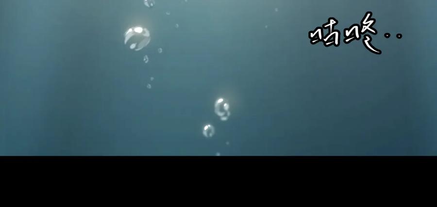 第39话 第六个记忆碎片！19