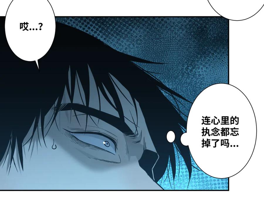 第44话 阿婆！21