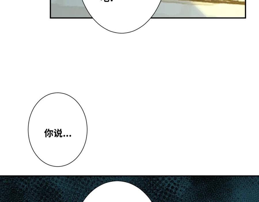 第35话 割腕的女人！126
