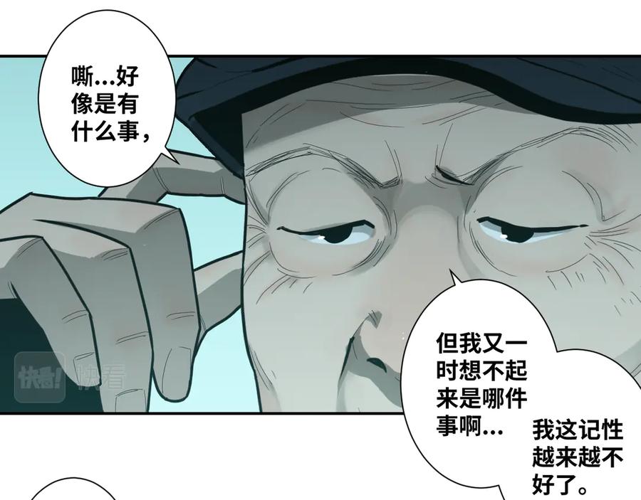 第44话 阿婆！20