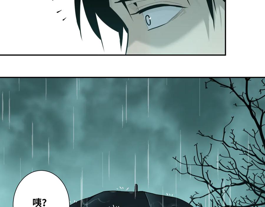 第43话 悟171
