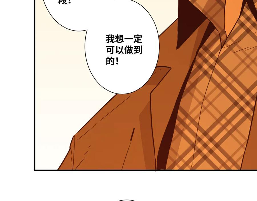 第21话 被吓走的新房客！125