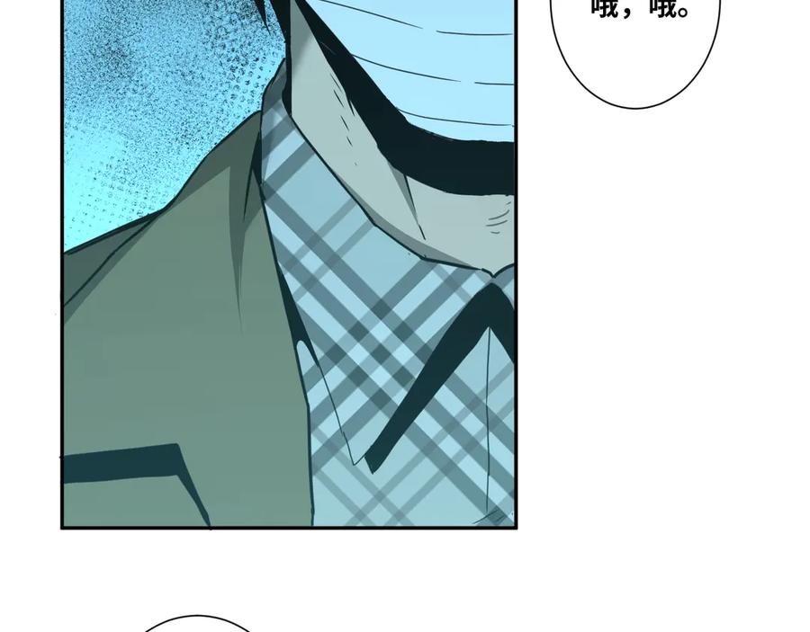 第16话 头盔之下！43