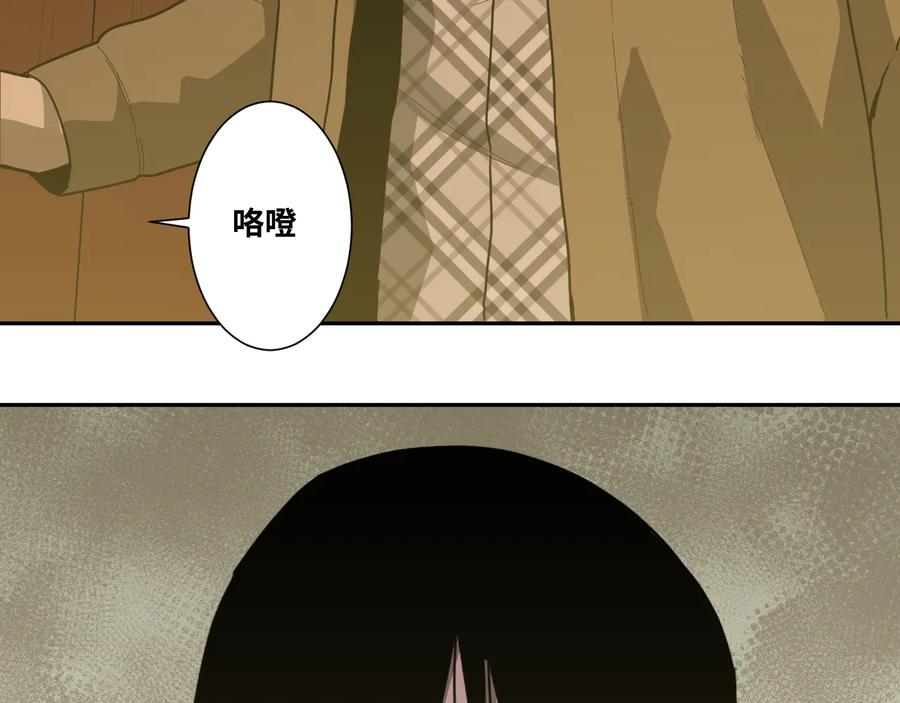 第33话 第五个人！83