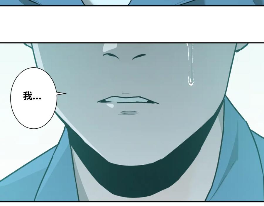 第46话 第八个人！120