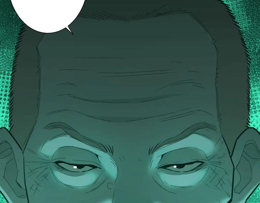 第14话 第一个记忆碎片！102