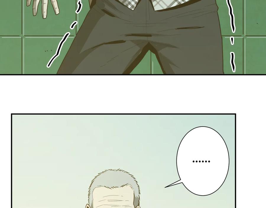 第42话 小马的秘密！211