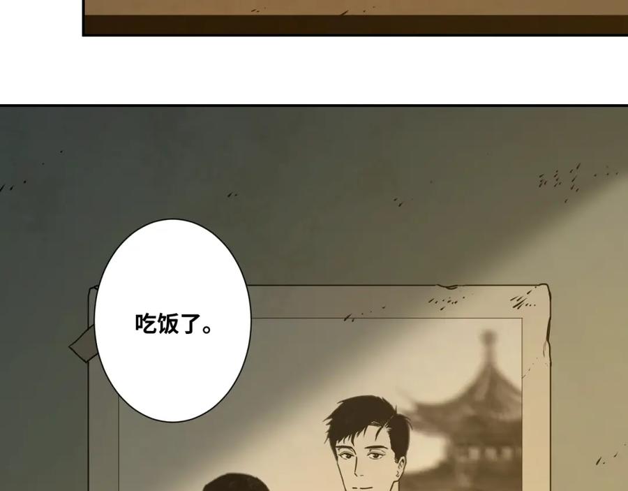 第45话 第七个记忆碎片！13