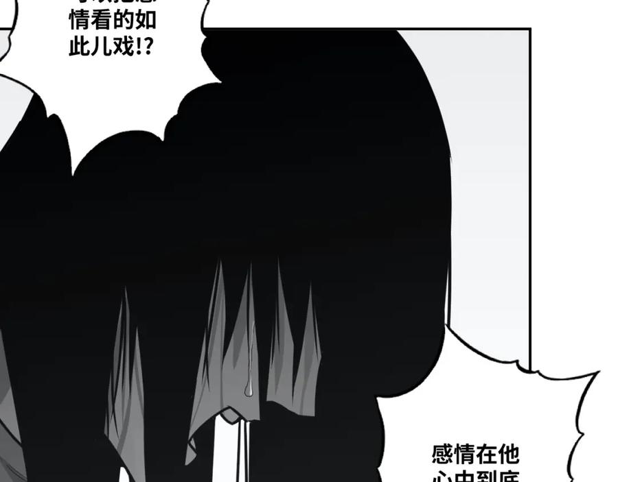 第49话 最后的记忆碎片！28