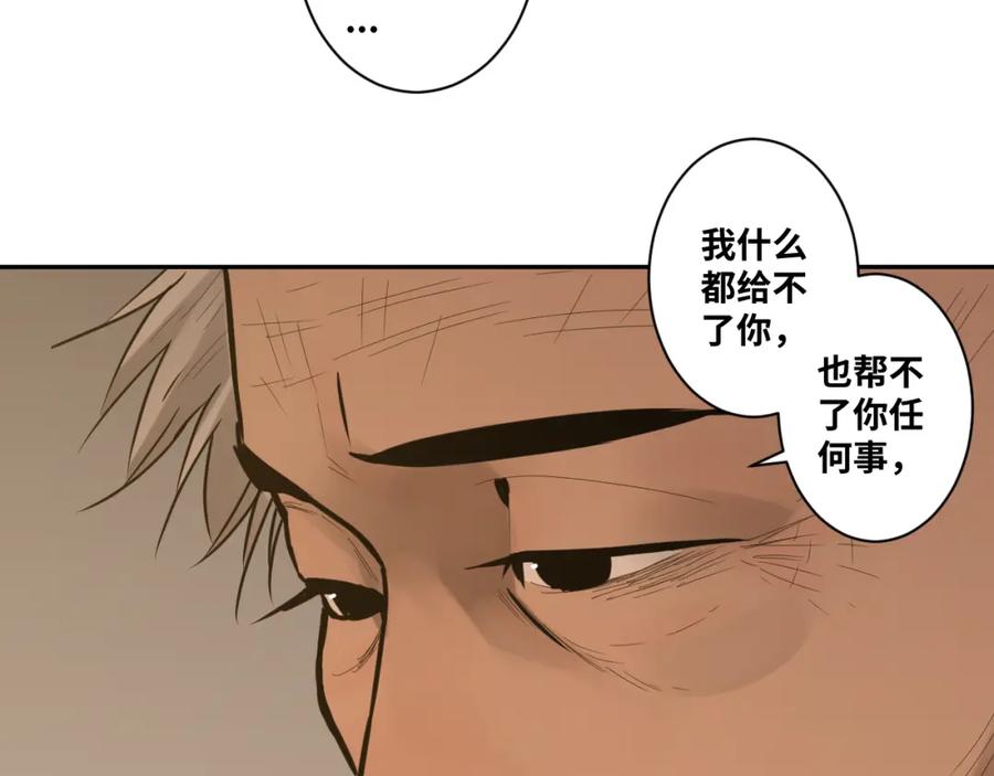 第48话 酗酒的父亲！179
