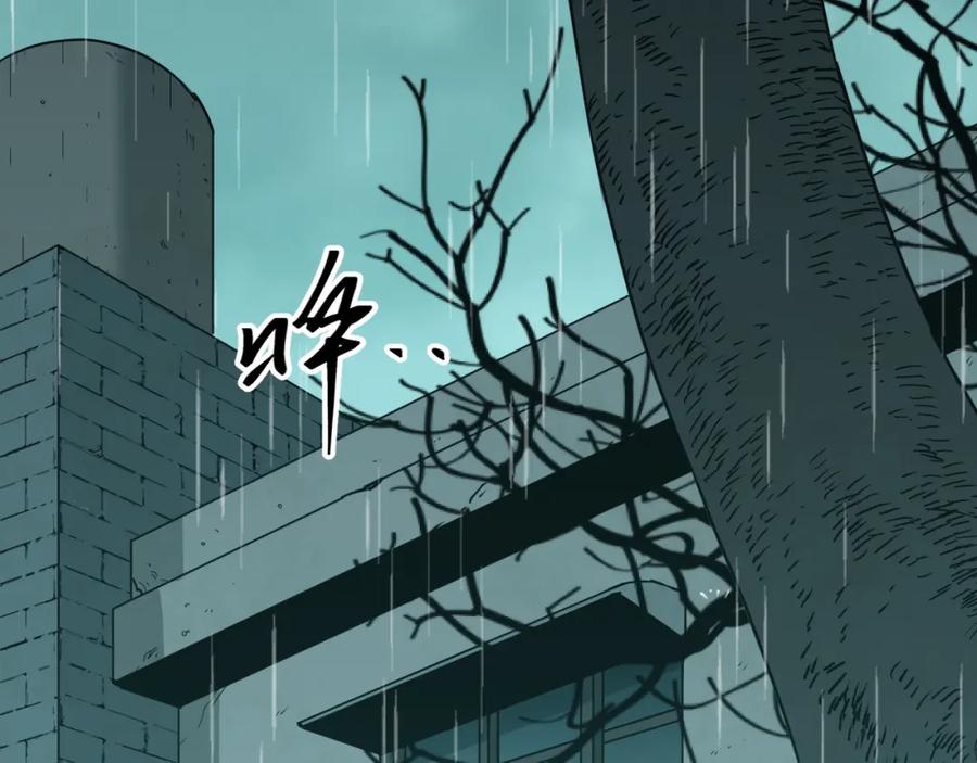 第46话 第八个人！31
