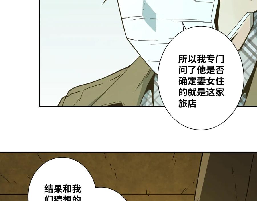 第12话 遗愿未了！61