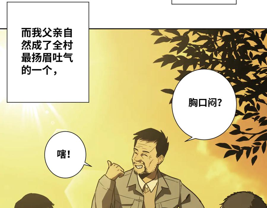 第35话 割腕的女人！30