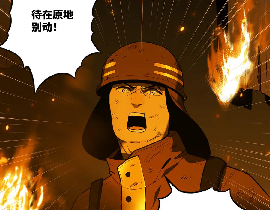 第40话 消防员！89