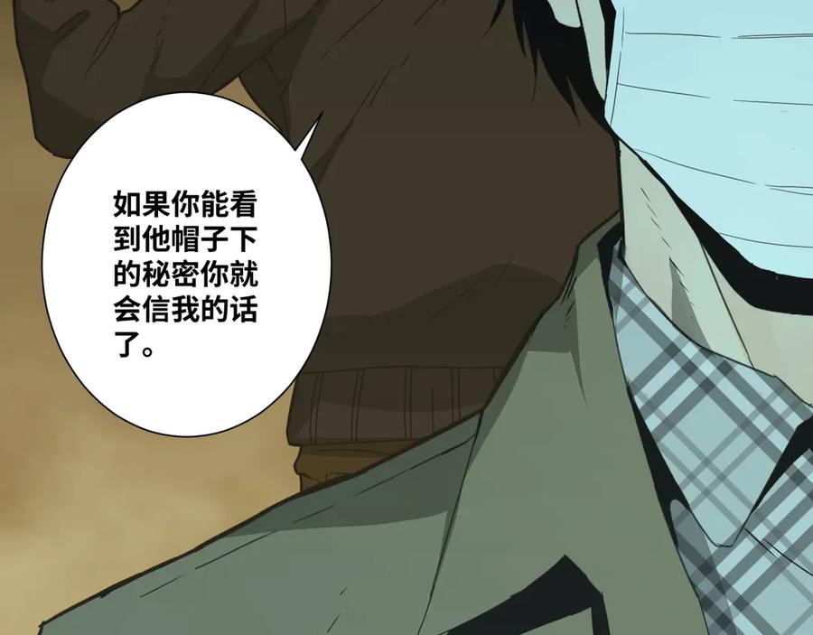 第15话 涂鸦！68