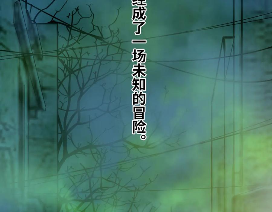 第6话 噩梦！179